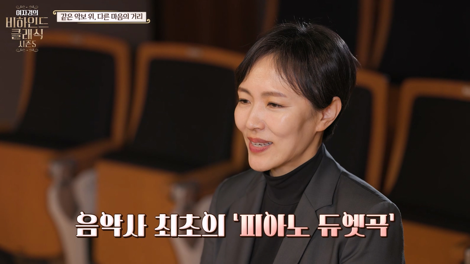 음악사 최초의 피아노 듀엣곡