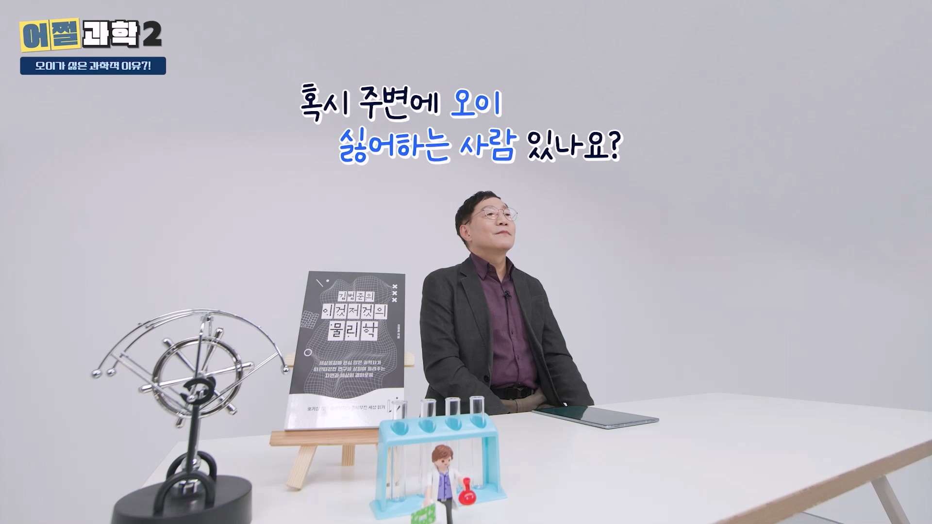 혹시 주변에 오이 싫어하는 사람 있나요