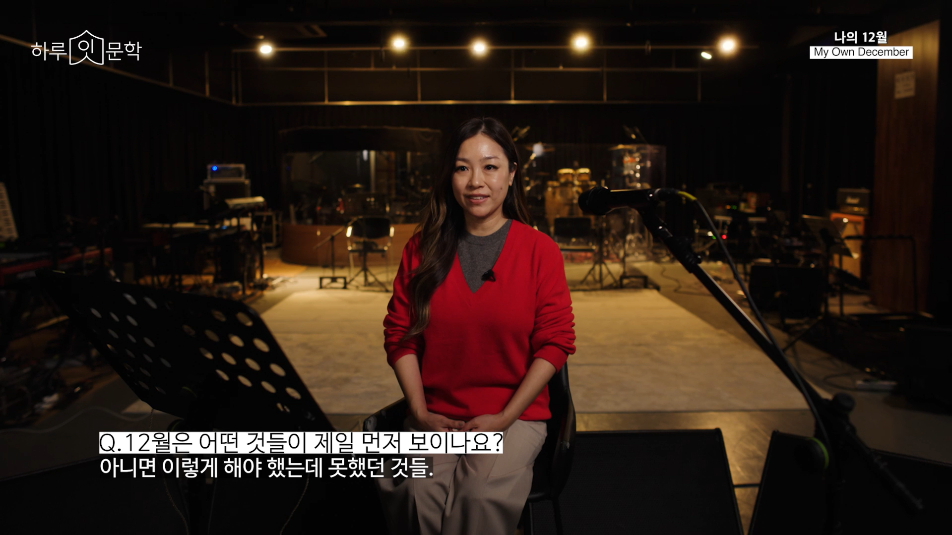 12월은 어떤 것들이 제일 먼저 보이나요?