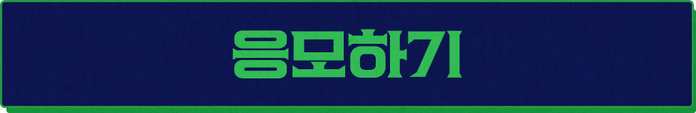 참여하기