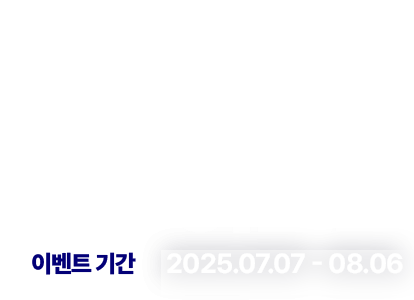 신용대출 받으면 이자만큼 책을 선물로?