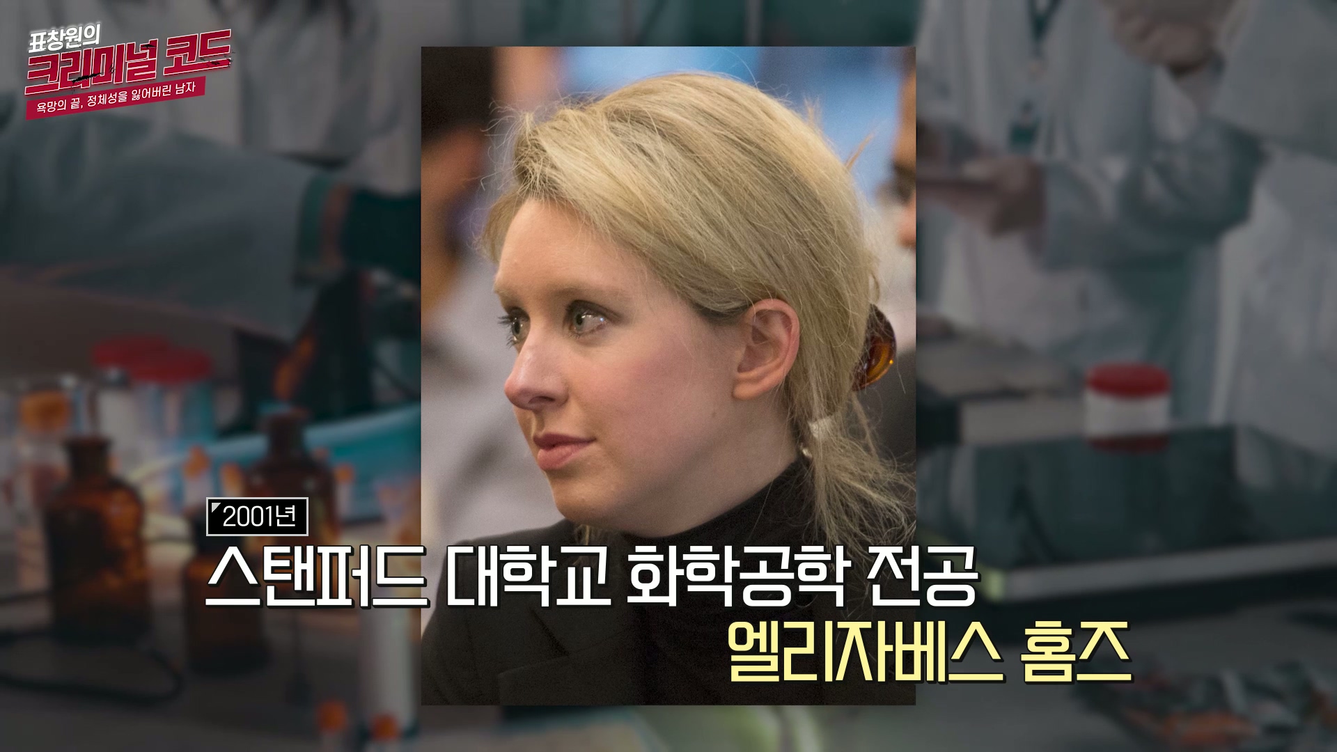 리플리 증후군 범죄 사례: 들킬 걸 알면서도 거짓말을 멈추지 못하는 이유 | 하루잇문학 | 교보생명