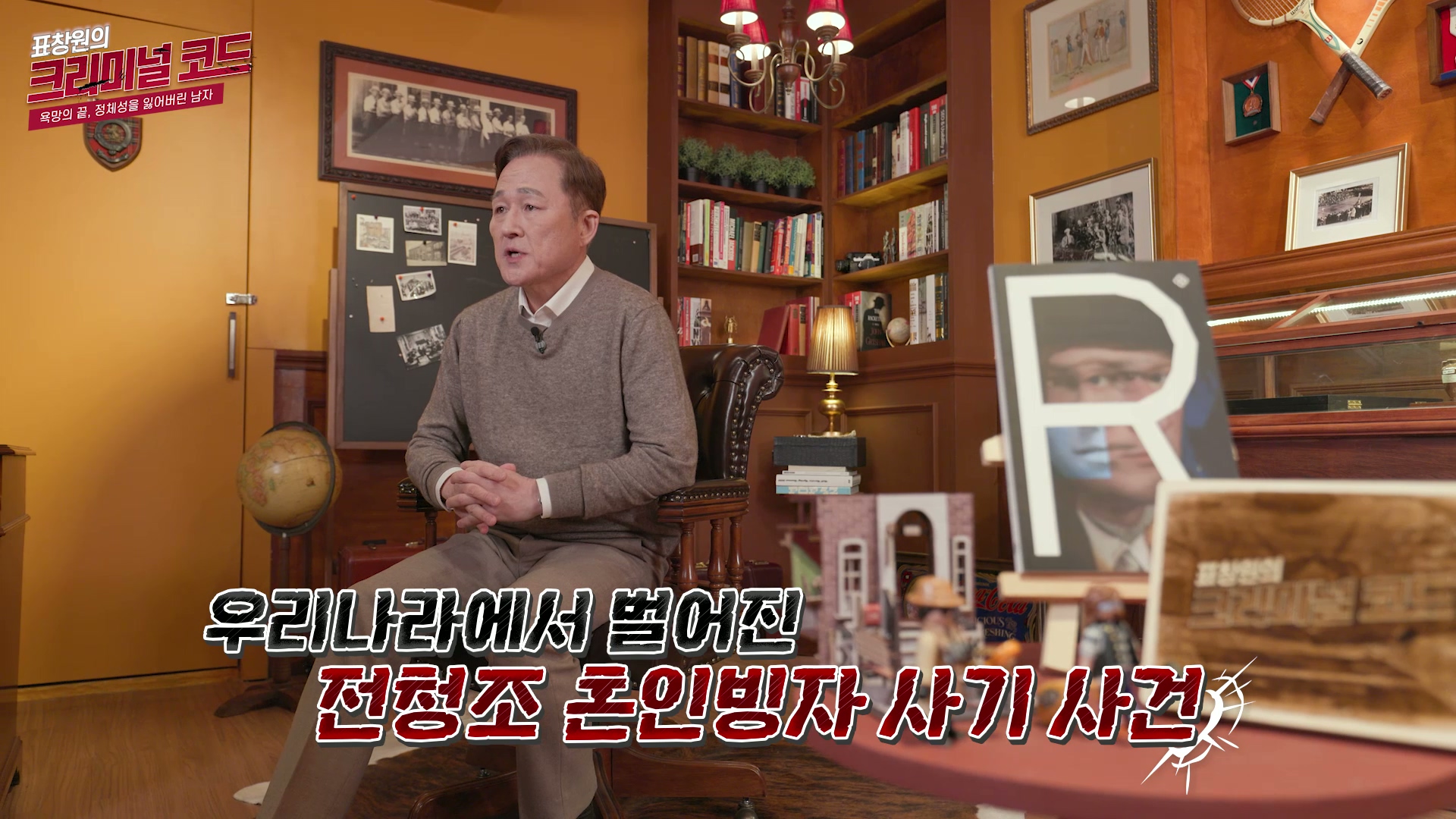 리플리 증후군 범죄 사례: 들킬 걸 알면서도 거짓말을 멈추지 못하는 이유 | 하루잇문학 | 교보생명