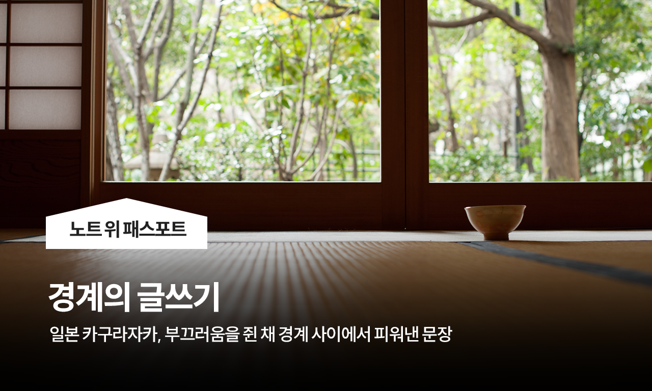라파엘로의 『아테네 학당』 속, 숨겨진 유일한 여자의 정체