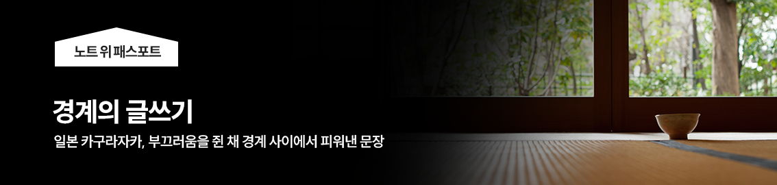 라파엘로의 『아테네 학당』 속, 숨겨진 유일한 여자의 정체