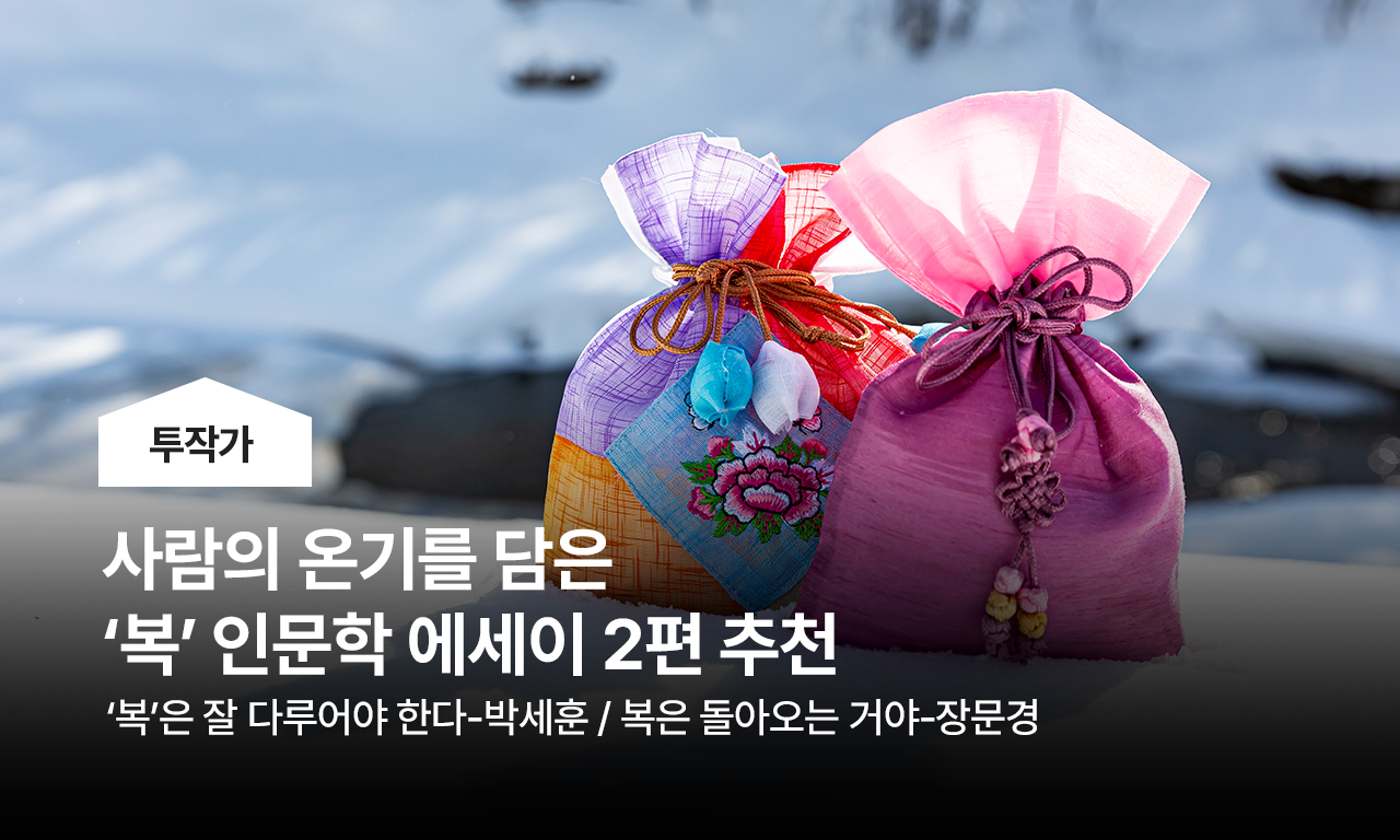 투작가 - 복