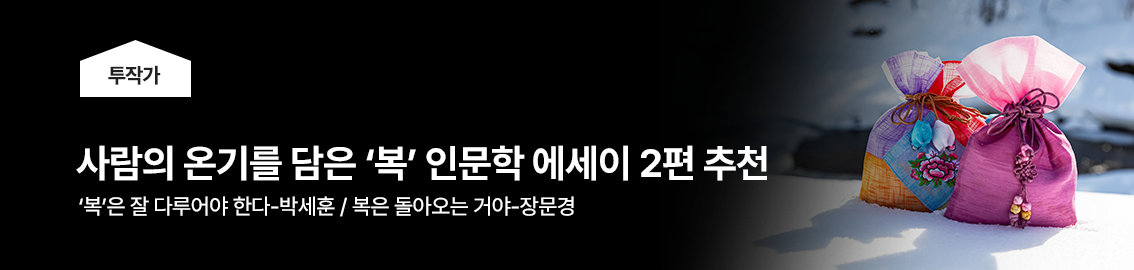 투작가 - 복
