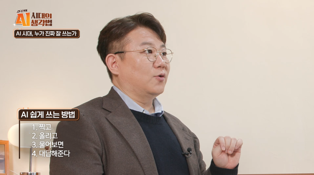 찍고, 올리고, 묻고, 답을 얻다