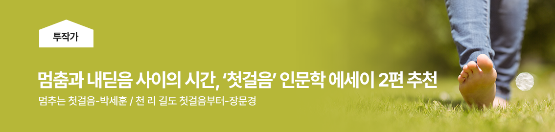 투작가