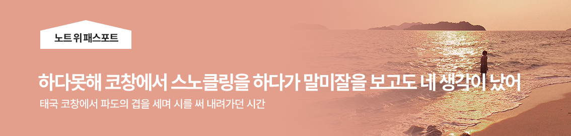 라파엘로의 『아테네 학당』 속, 숨겨진 유일한 여자의 정체